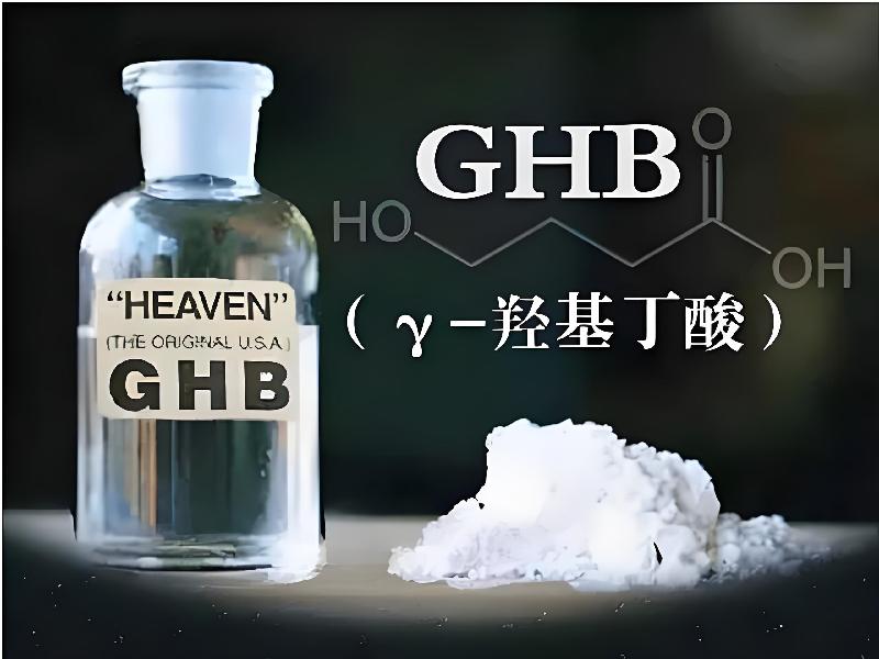 成人催药迷用品9074-GcWl型号